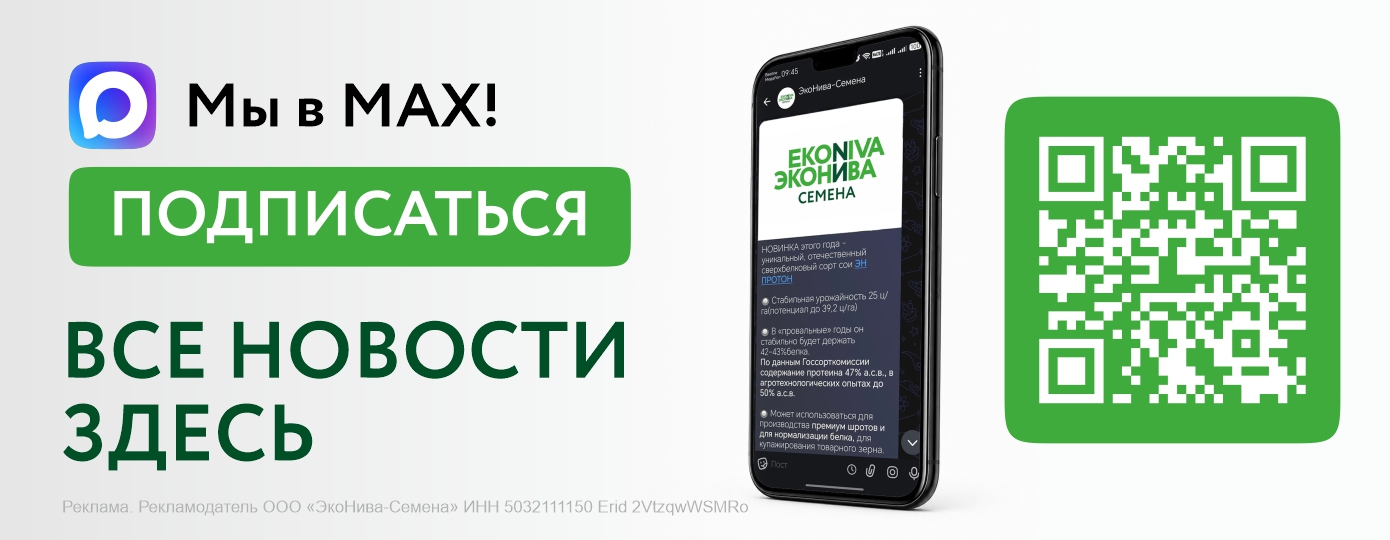 МАКС