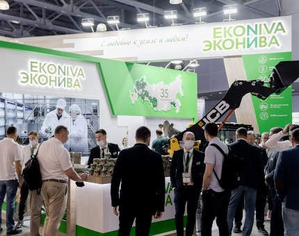 «ЭкоНива» на «Агрос-2021»